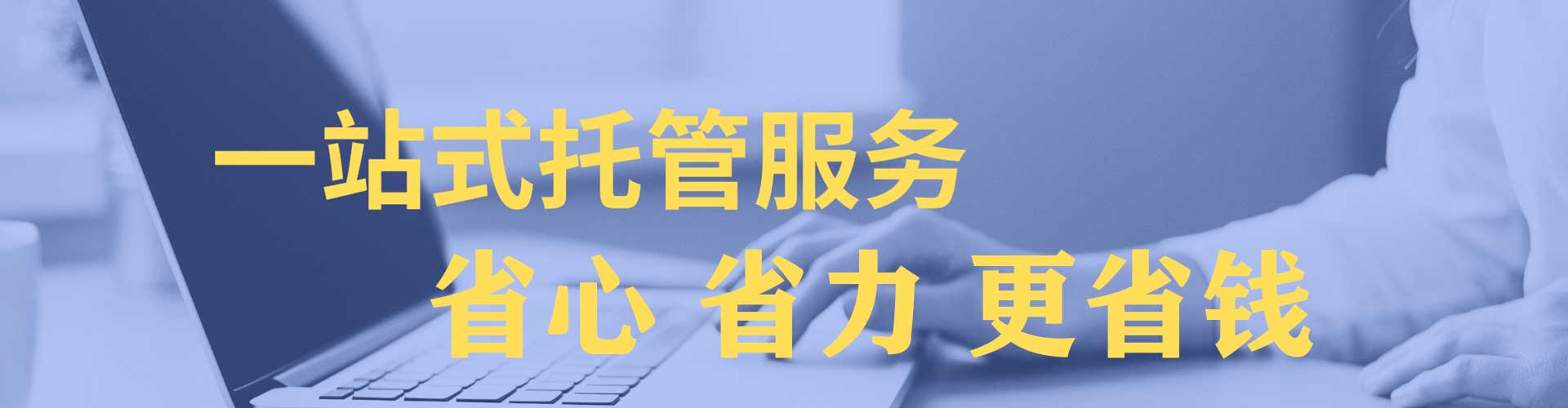 关岭布信息流运营